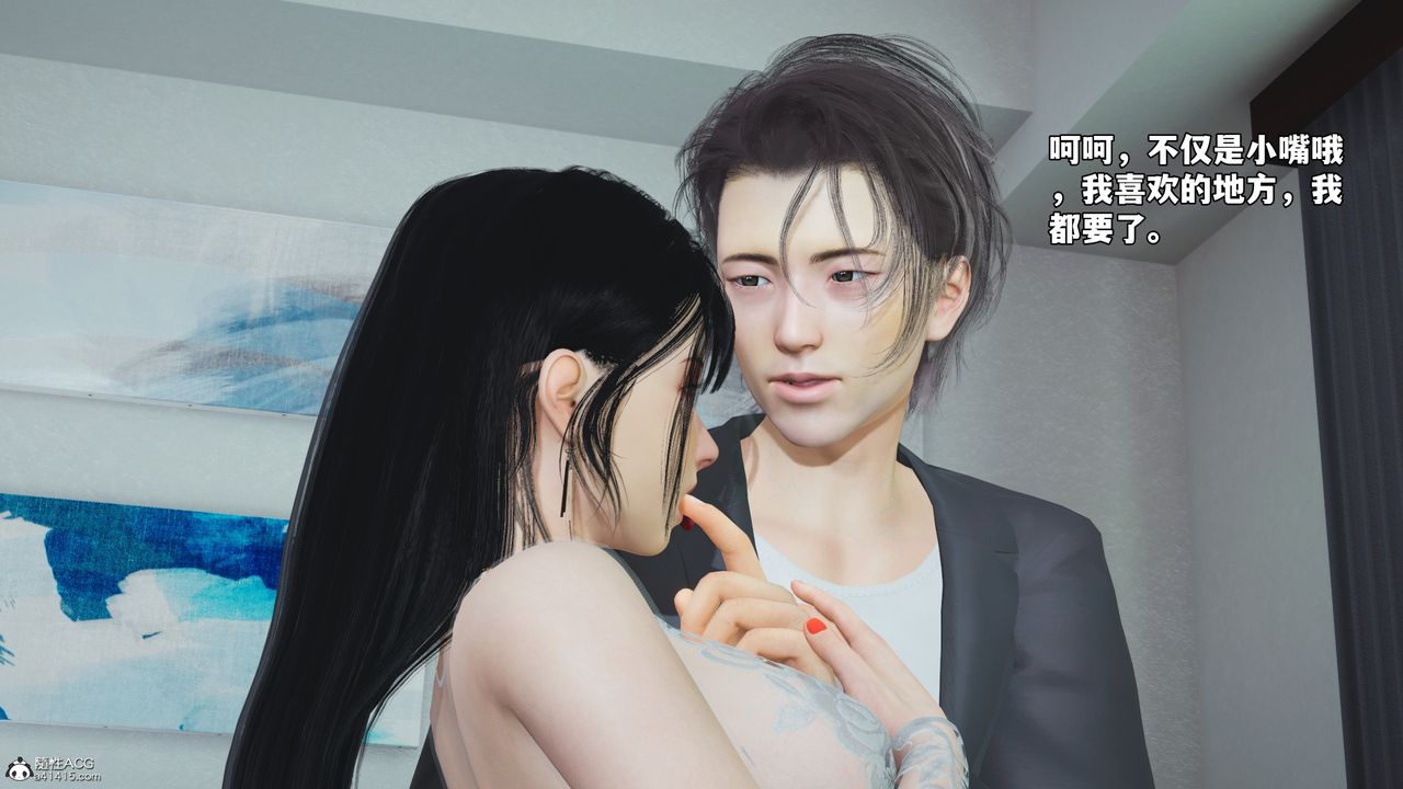 [3D]我成瞭大反派_第二季第53话