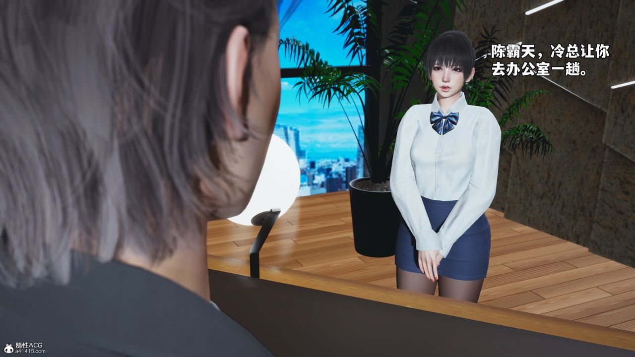 [3D]我成瞭大反派_第二季第53话