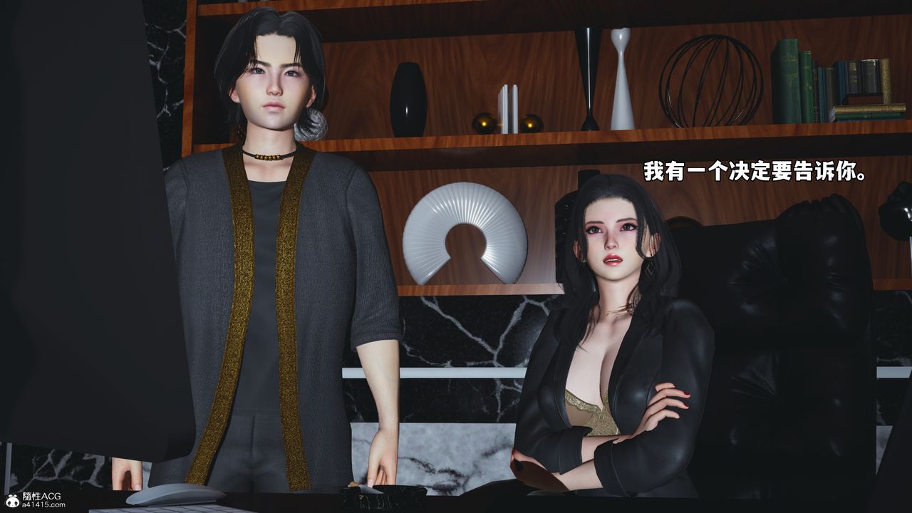 [3D]我成瞭大反派_第二季第53话