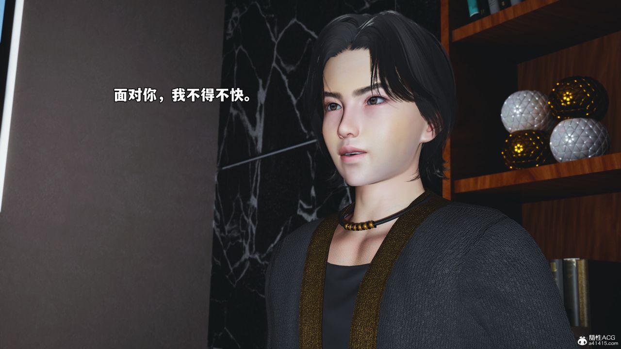 [3D]我成瞭大反派_第二季第53话