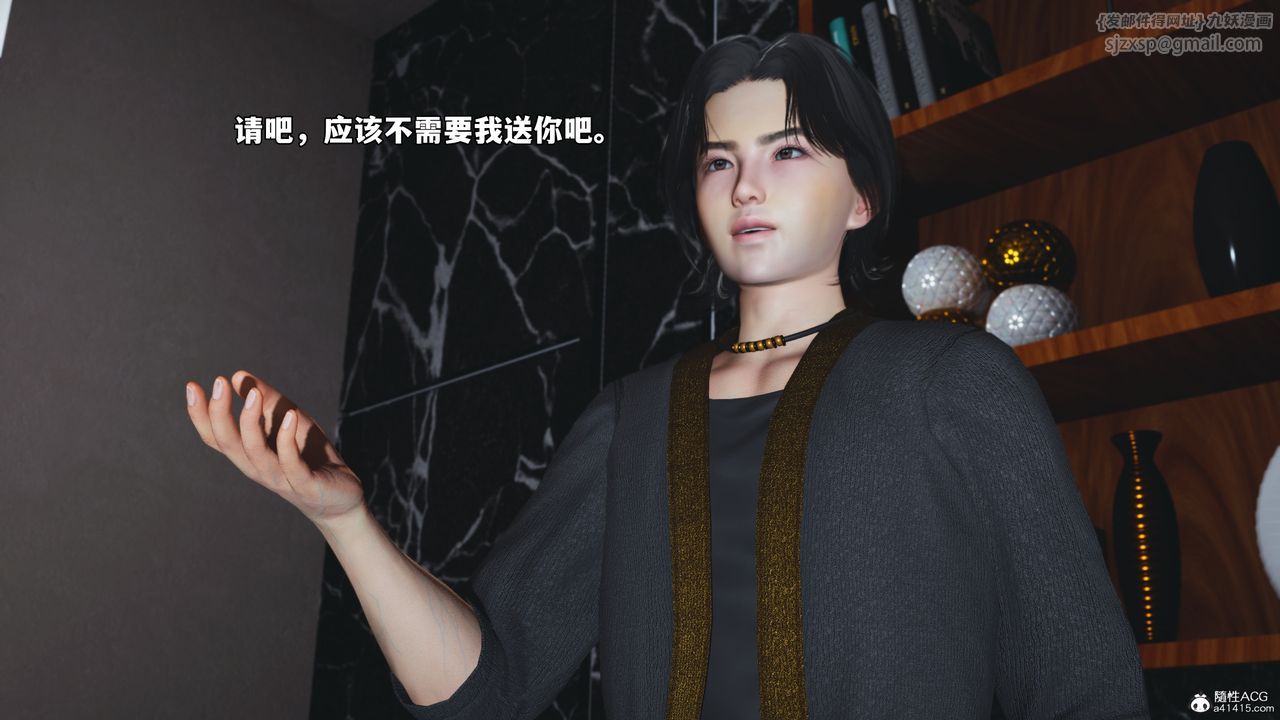 [3D]我成瞭大反派_第二季第53话