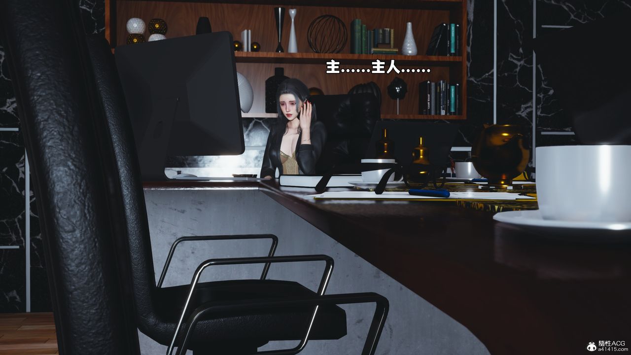 [3D]我成瞭大反派_第二季第53话