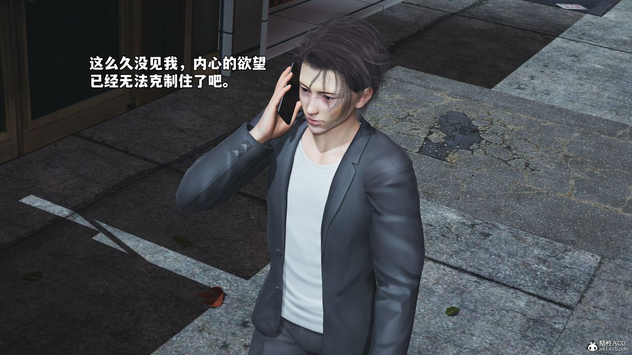 [3D]我成瞭大反派_第二季第53话