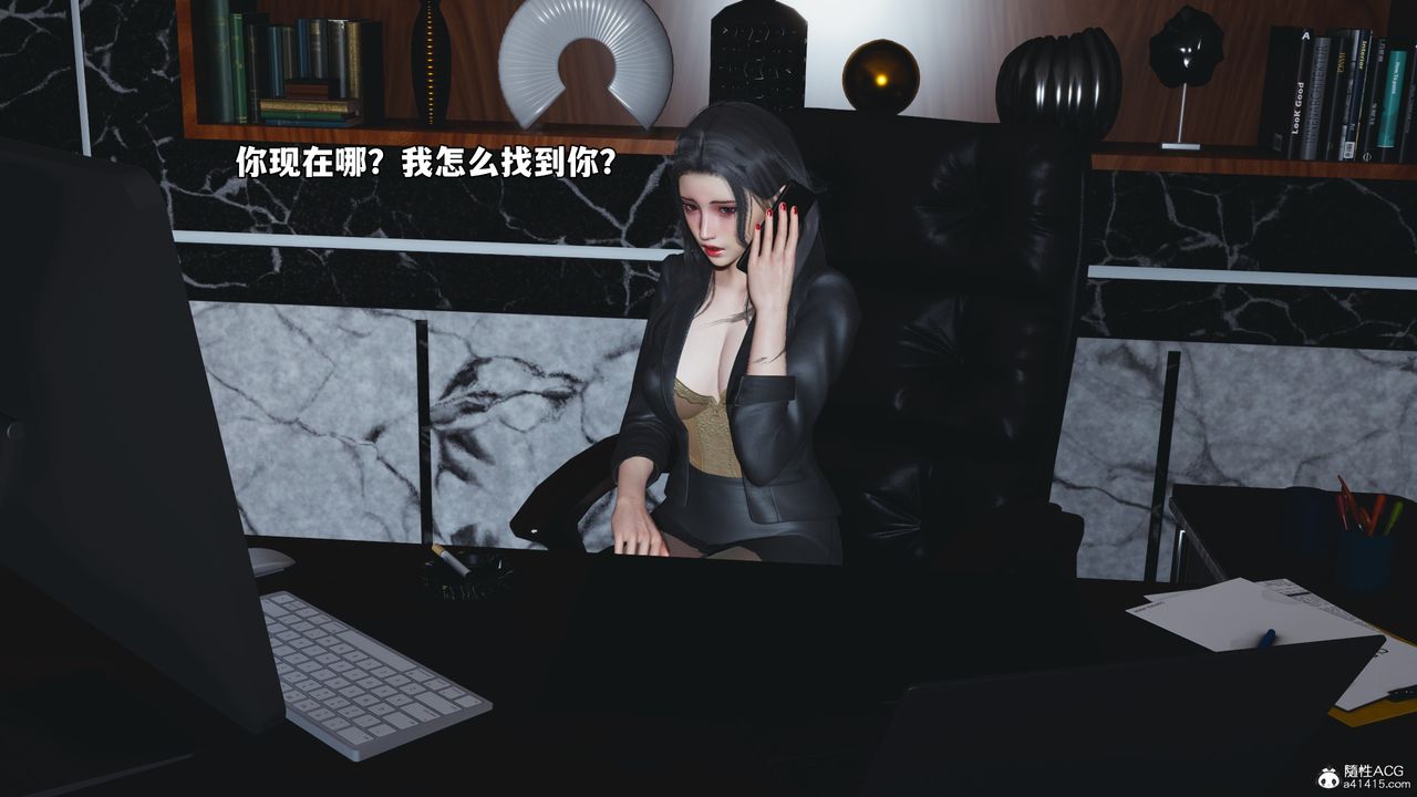 [3D]我成瞭大反派_第二季第53话