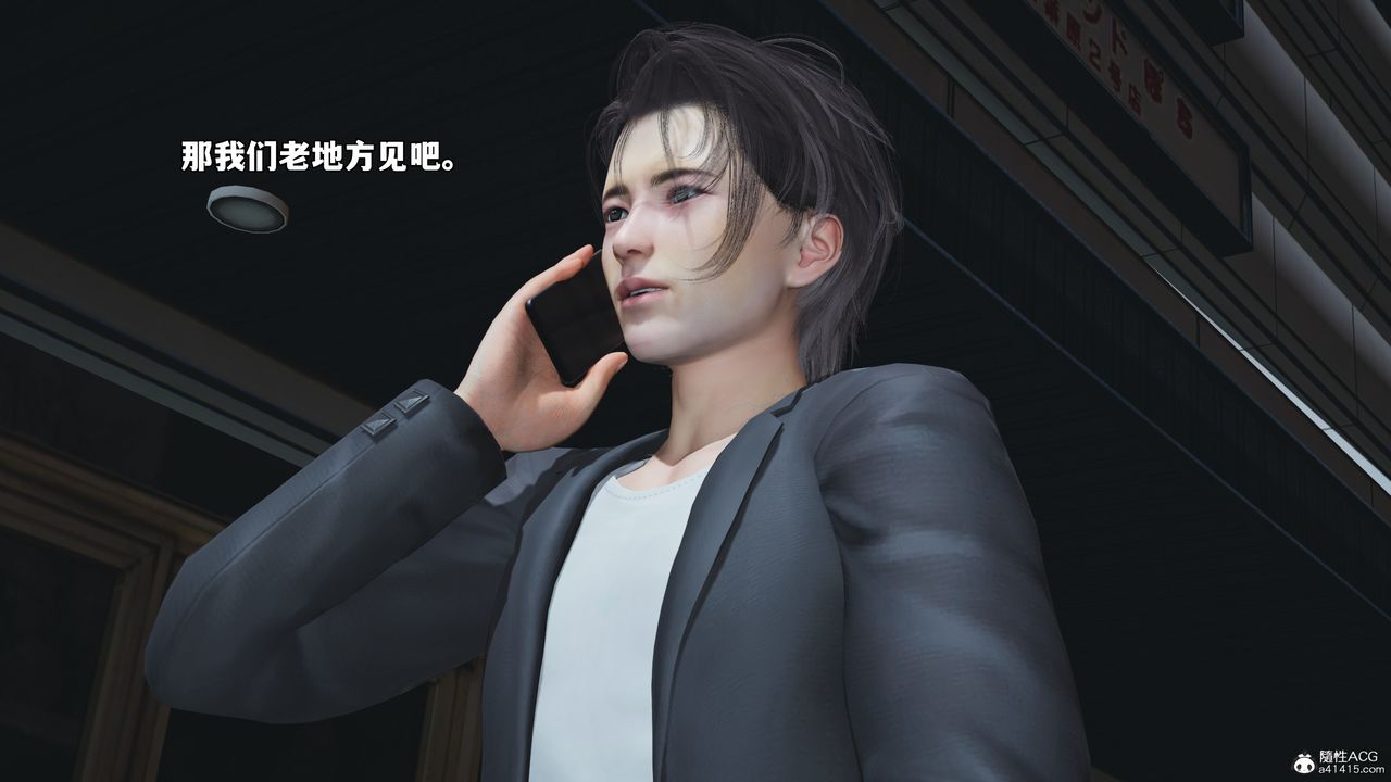 [3D]我成瞭大反派_第二季第53话