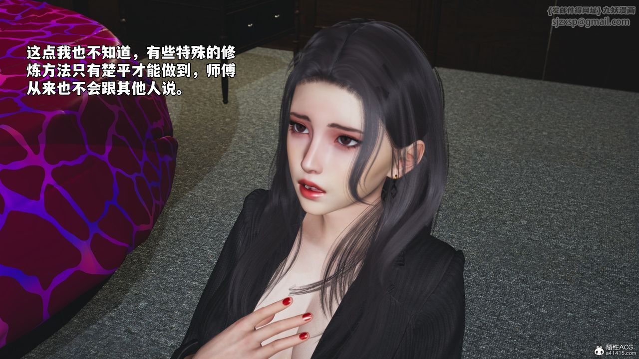 [3D]我成瞭大反派_第二季第54话