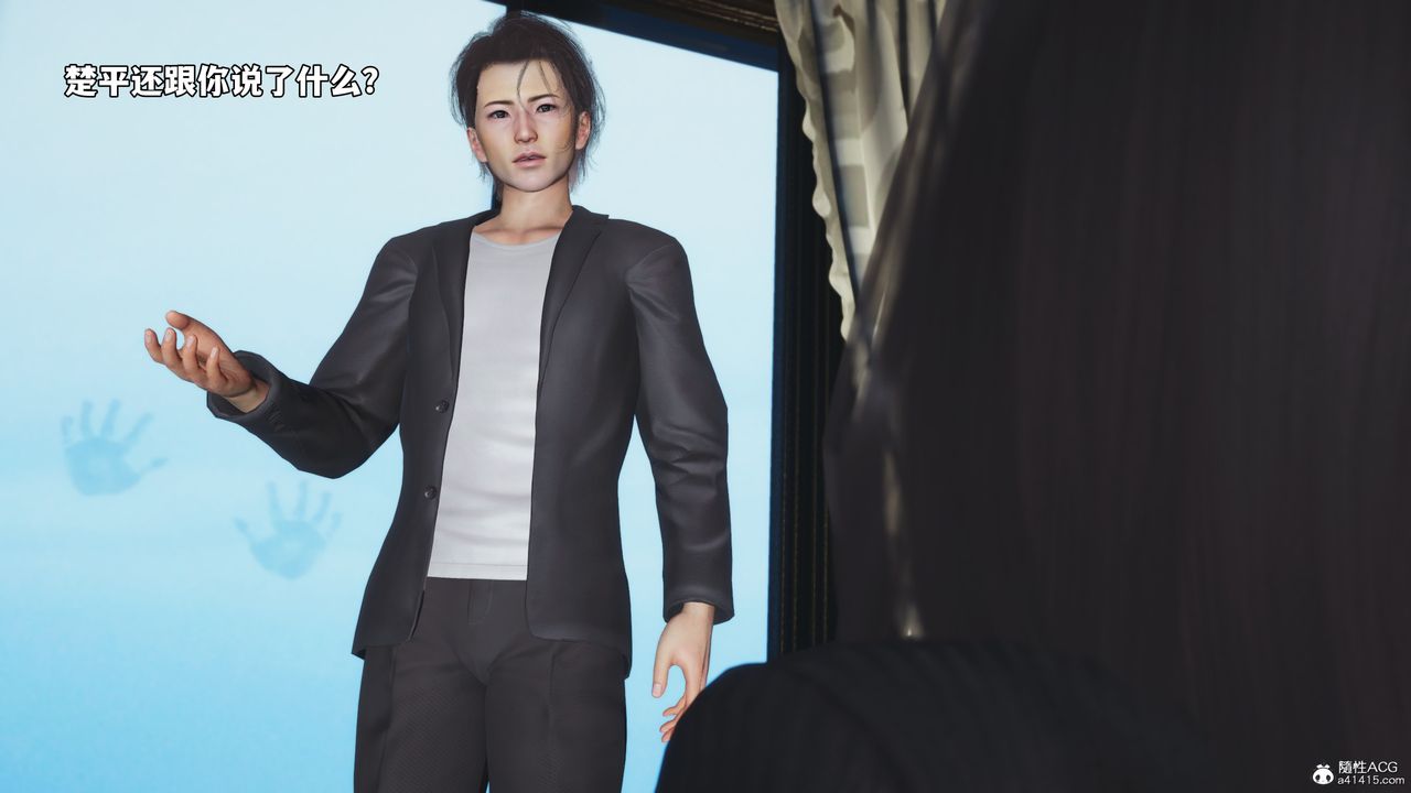 [3D]我成瞭大反派_第二季第54话