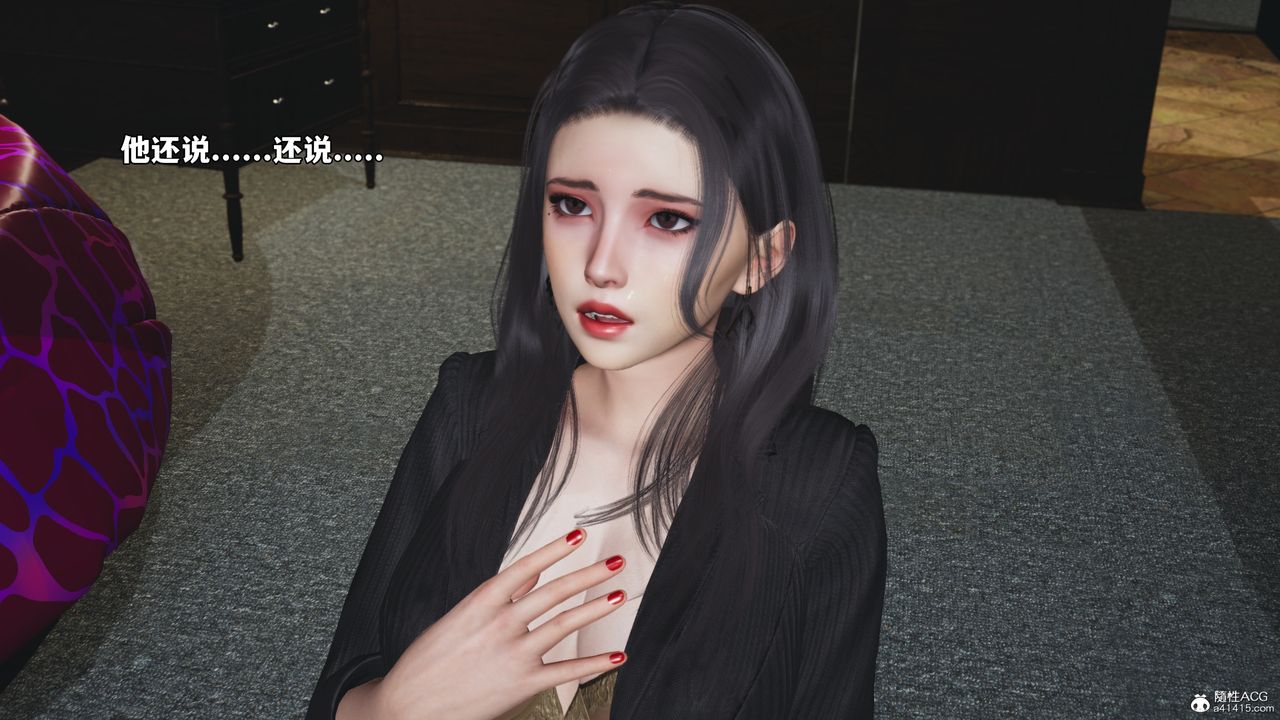 [3D]我成瞭大反派_第二季第54话