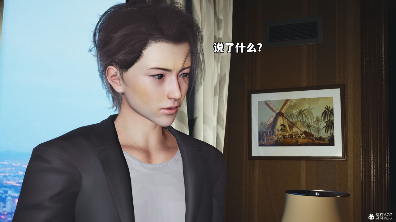 [3D]我成瞭大反派_第二季第54话