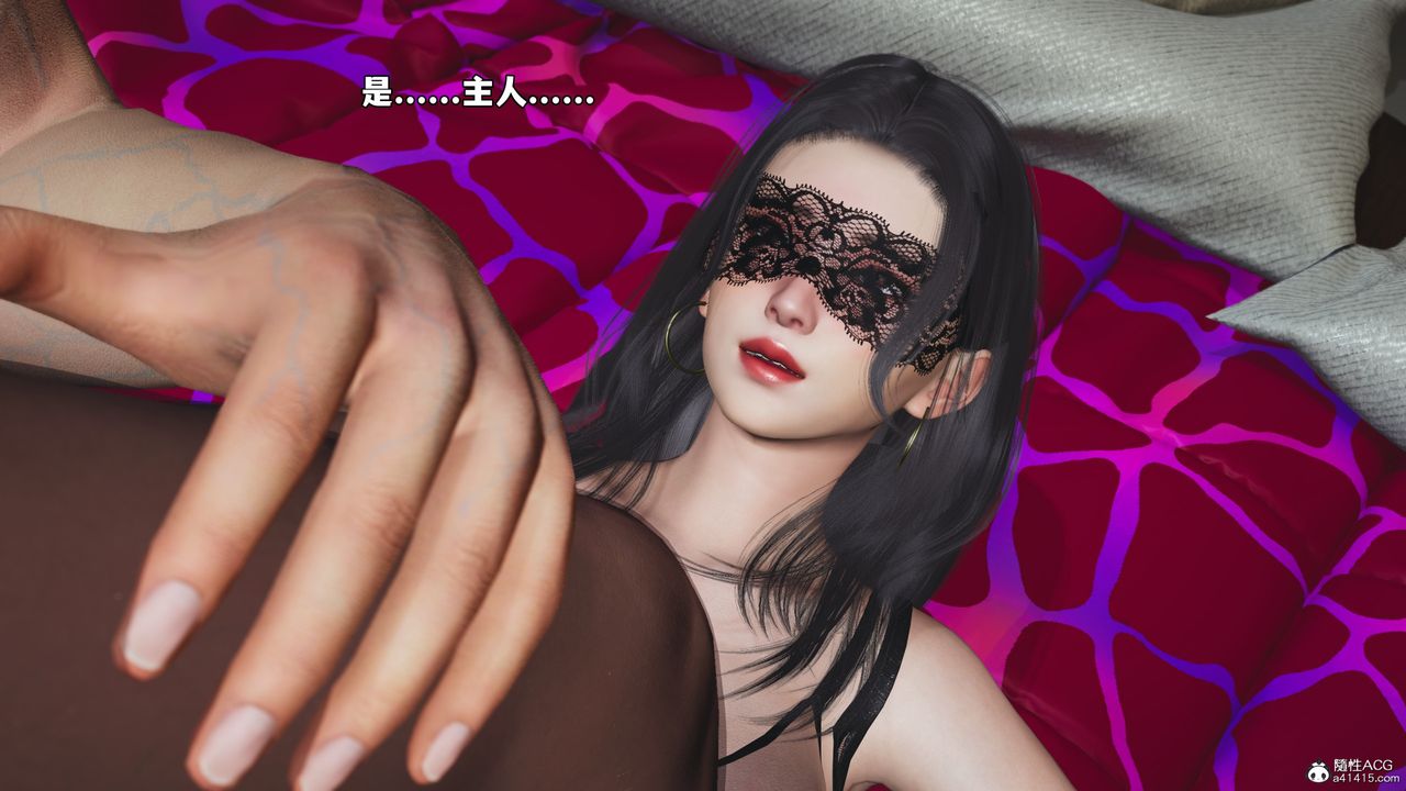 [3D]我成瞭大反派_第二季第54话