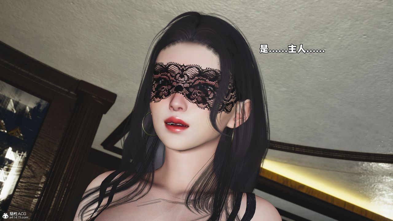 [3D]我成瞭大反派_第二季第54话