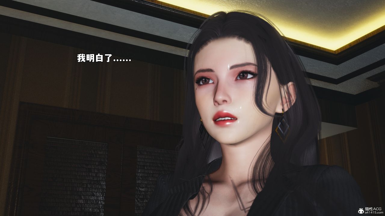 [3D]我成瞭大反派_第二季第55话