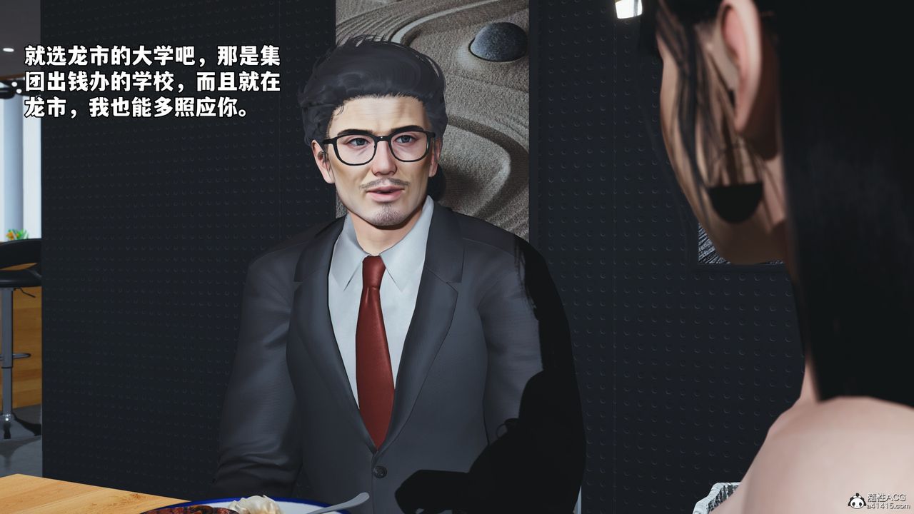 [3D]我成瞭大反派_第二季第55话