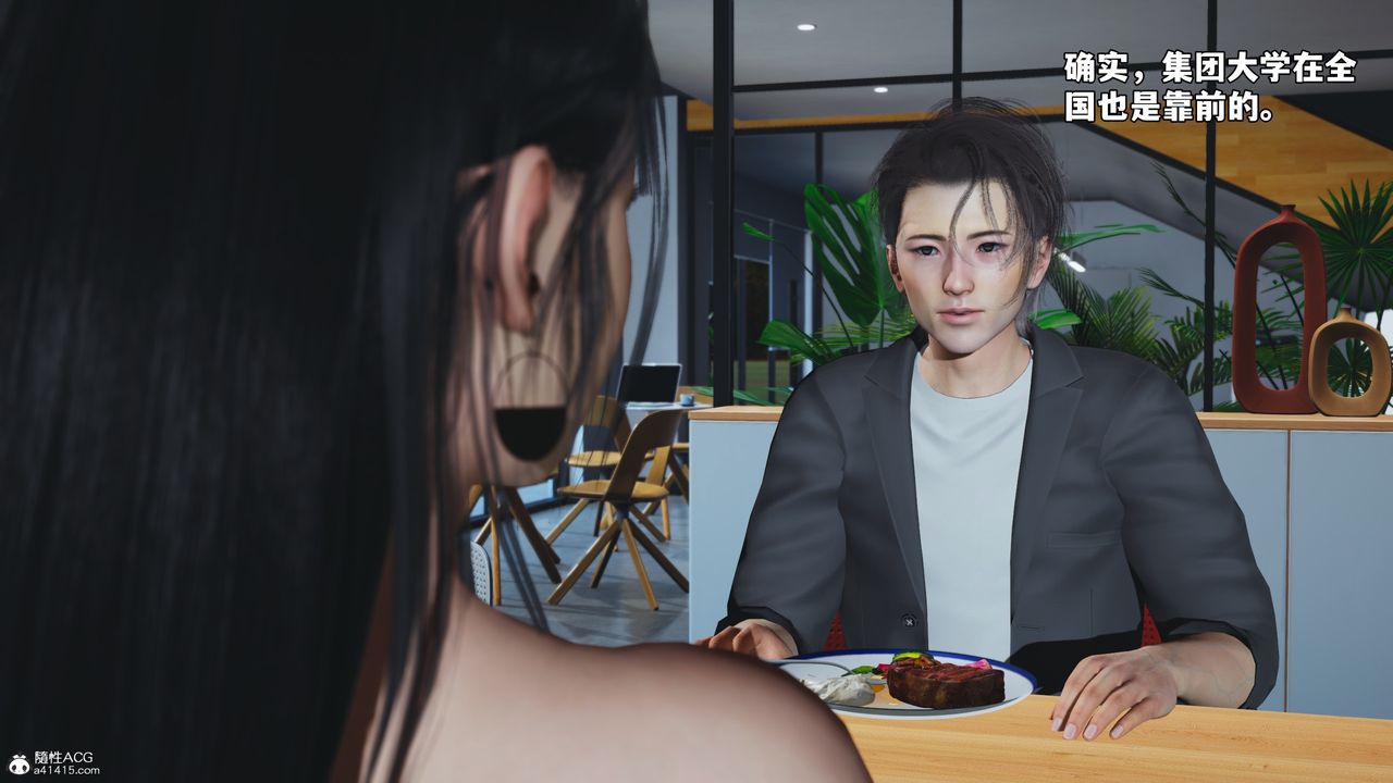 [3D]我成瞭大反派_第二季第55话