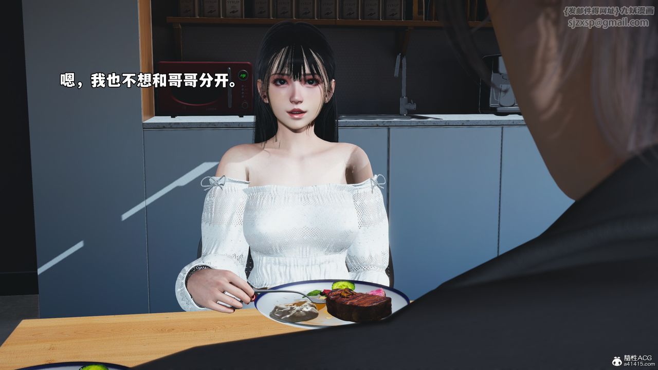 [3D]我成瞭大反派_第二季第55话