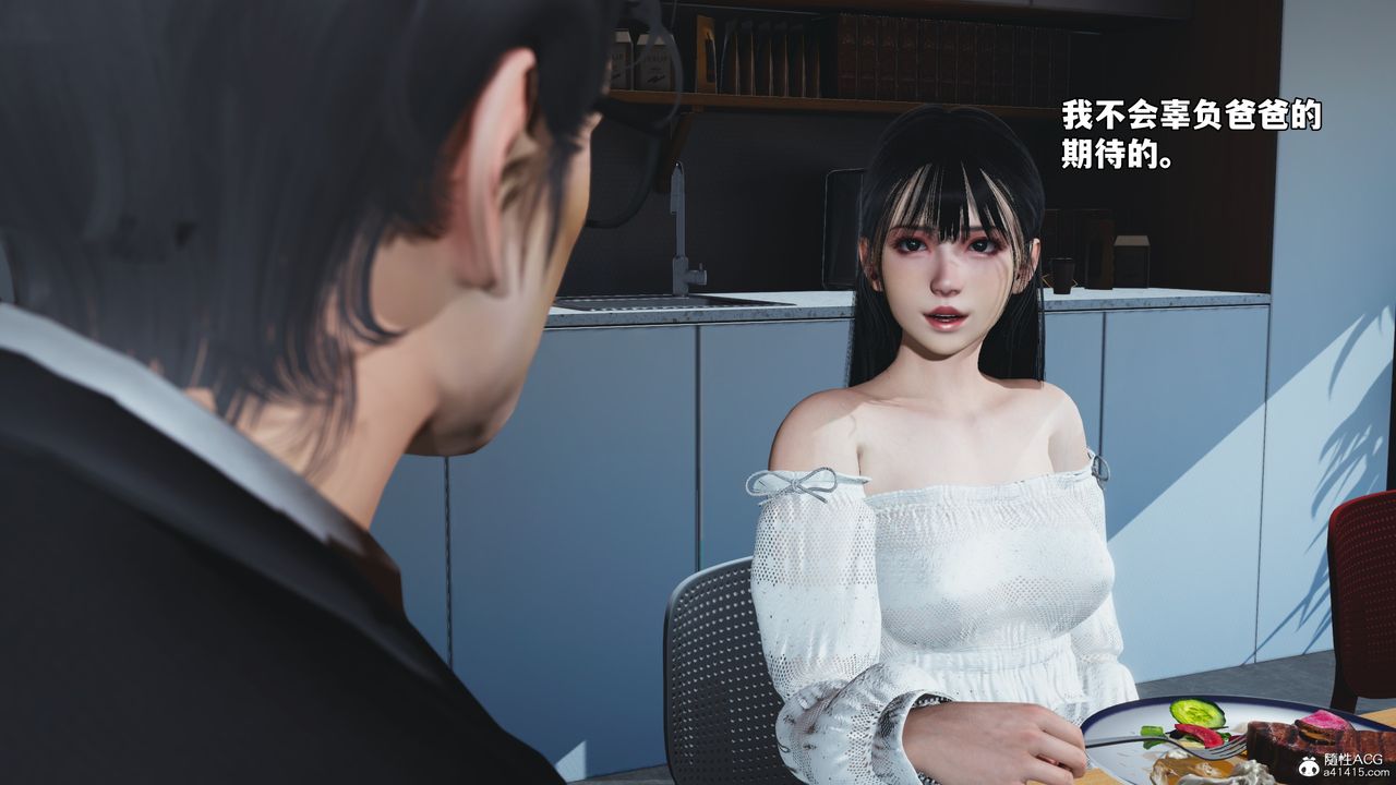 [3D]我成瞭大反派_第二季第55话