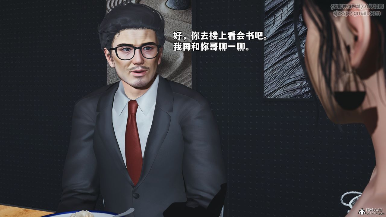 [3D]我成瞭大反派_第二季第55话