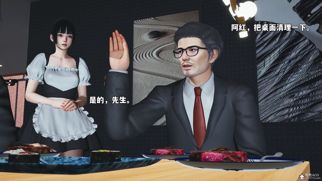 [3D]我成瞭大反派_第二季第55话