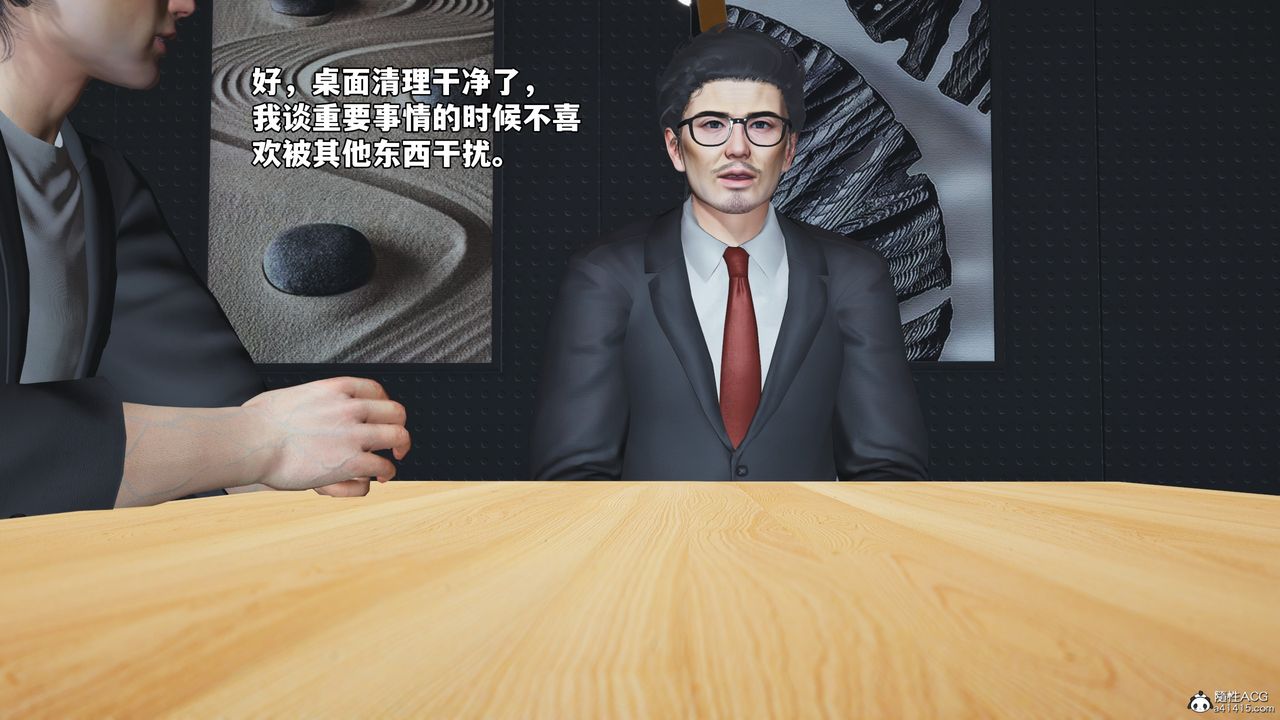 [3D]我成瞭大反派_第二季第55话