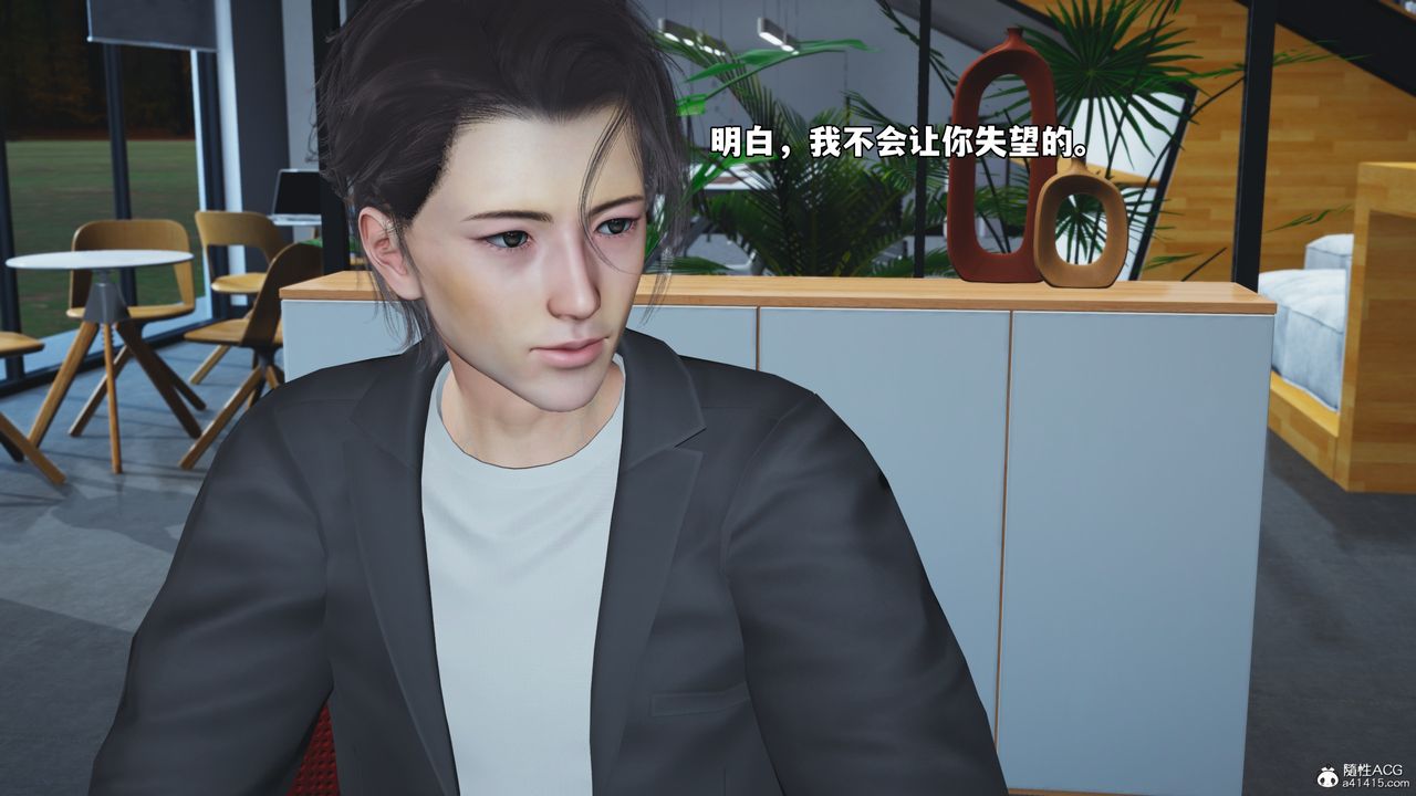 [3D]我成瞭大反派_第二季第55话