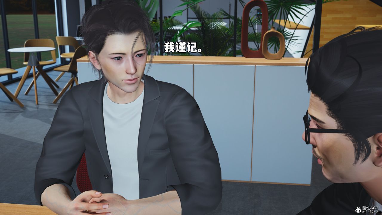 [3D]我成瞭大反派_第二季第55话