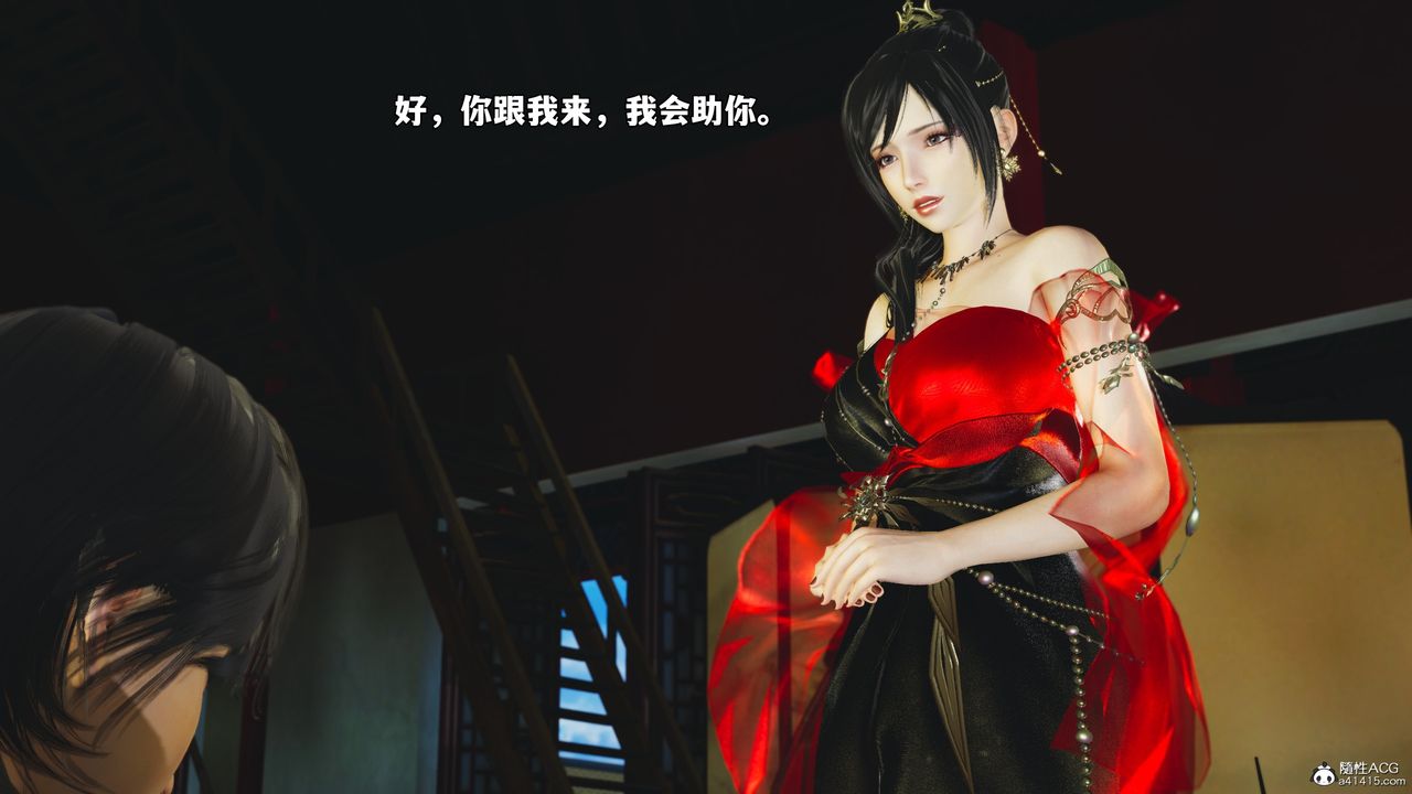 [3D]我成瞭大反派_第二季第55话