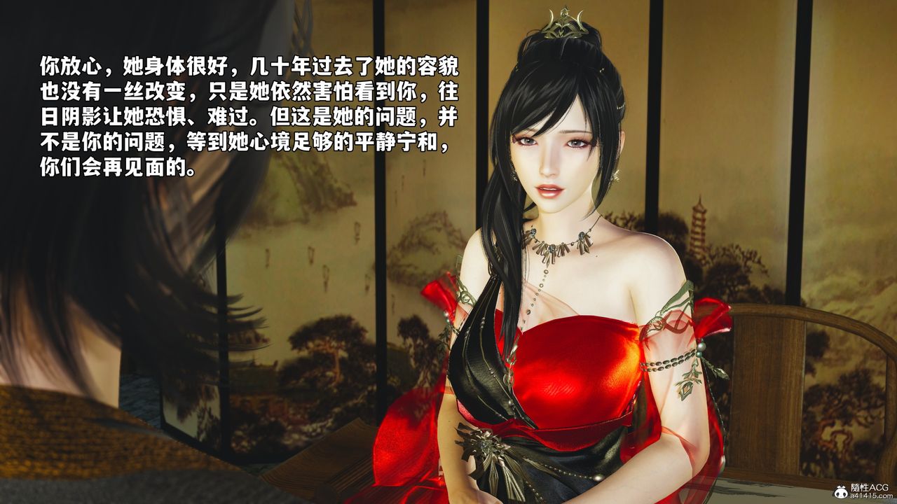 [3D]我成瞭大反派_第二季第55话