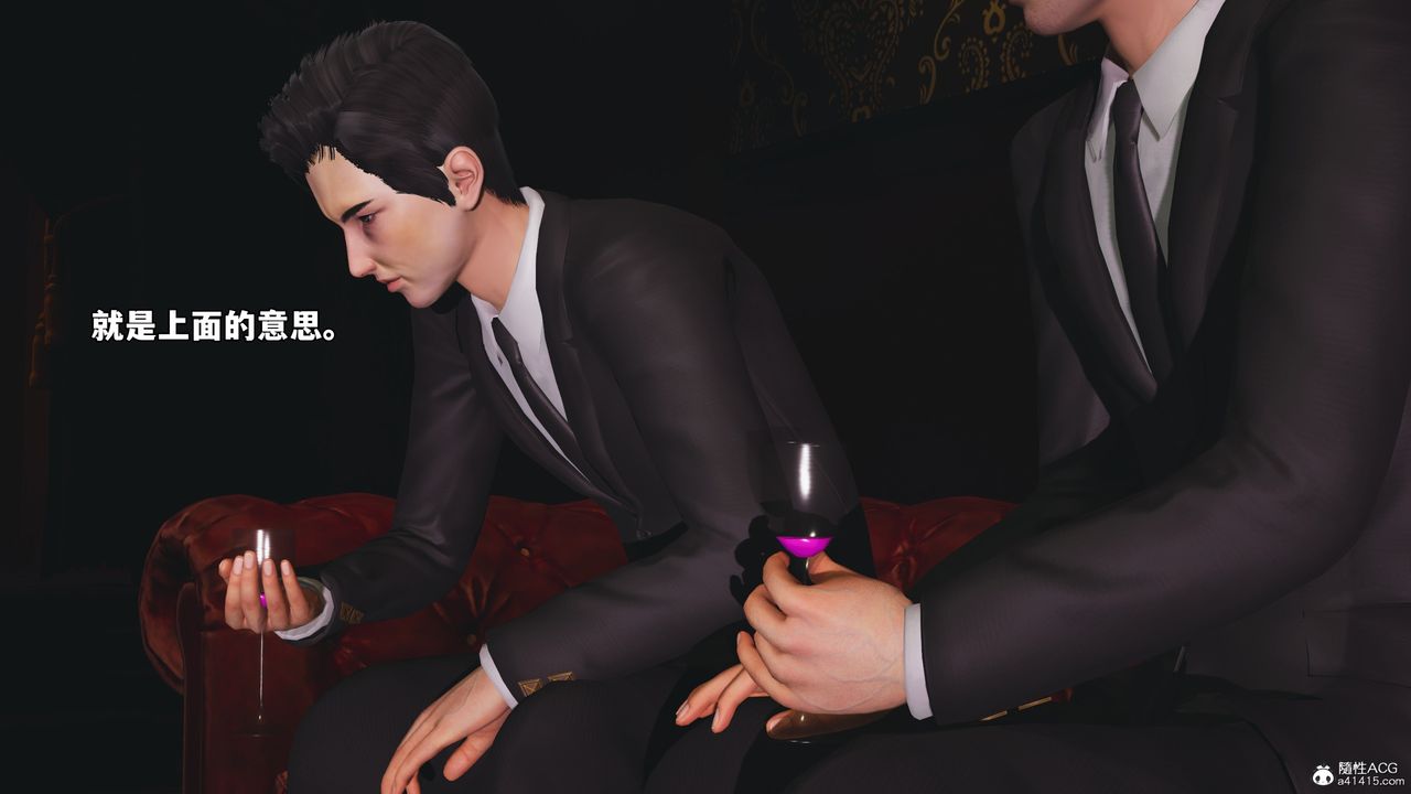 [3D]我成瞭大反派_第二季第55话