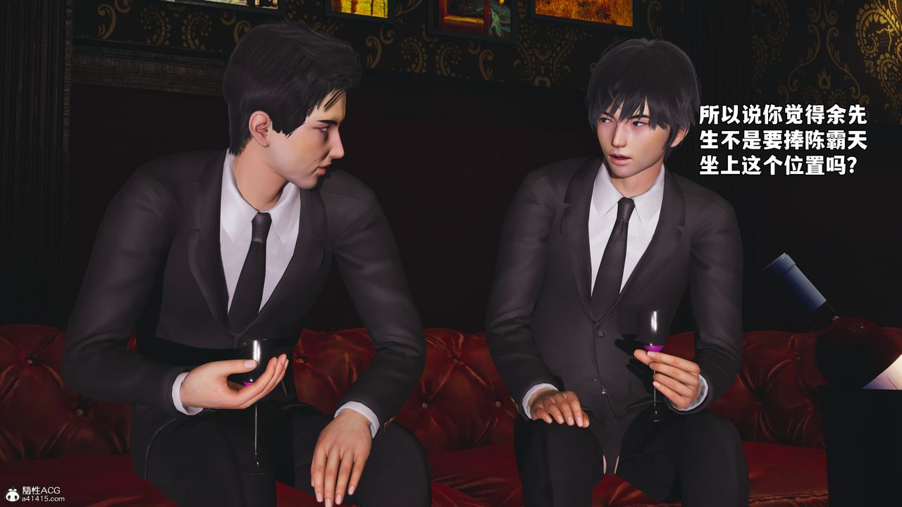 [3D]我成瞭大反派_第二季第55话