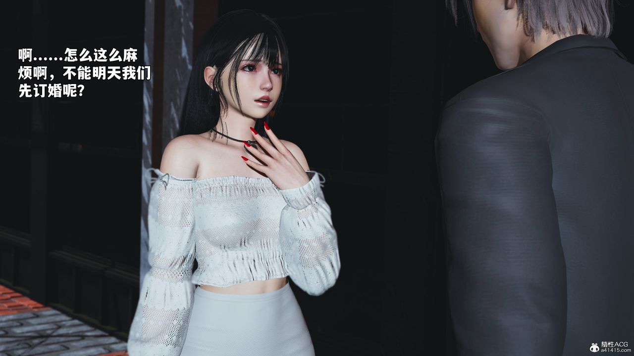 [3D]我成瞭大反派_第二季第55话