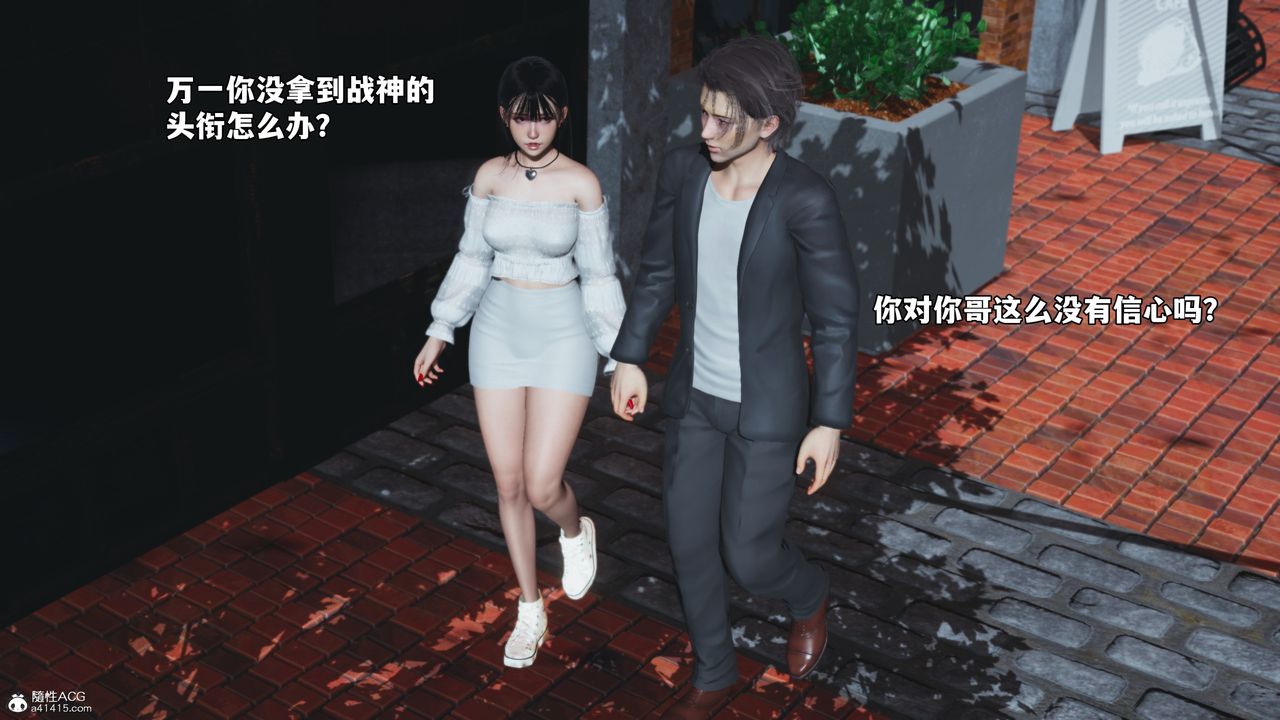 [3D]我成瞭大反派_第二季第55话