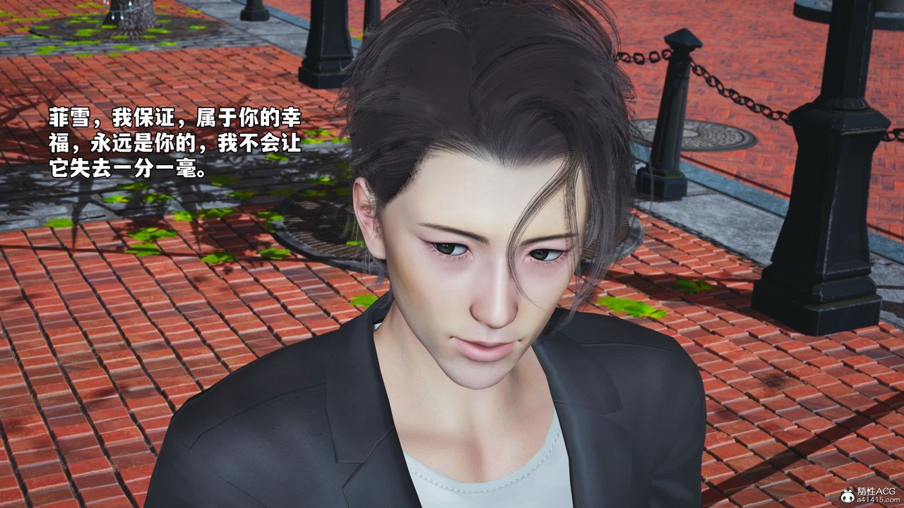 [3D]我成瞭大反派_第二季第55话