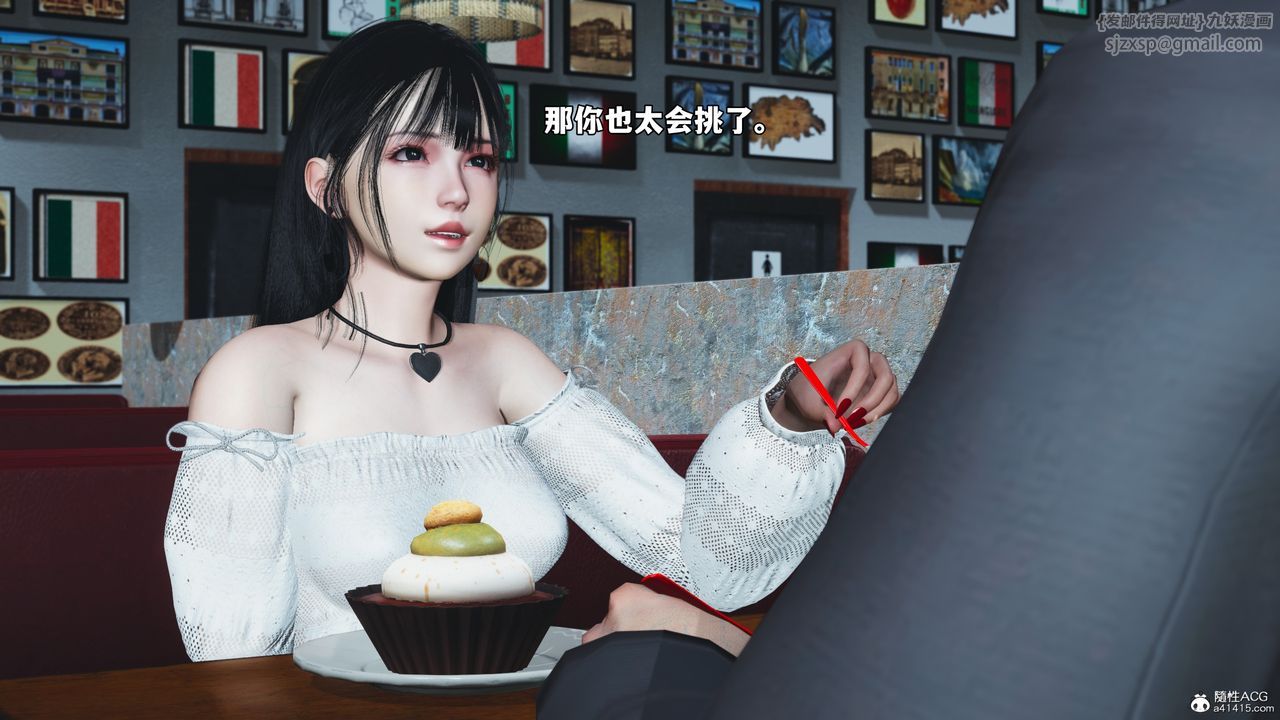 [3D]我成瞭大反派_第二季第56话