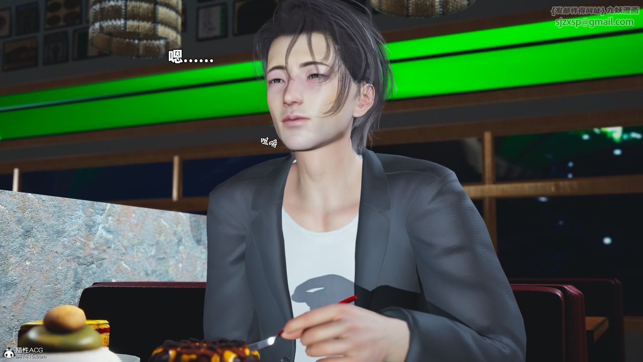 [3D]我成瞭大反派_第二季第56话