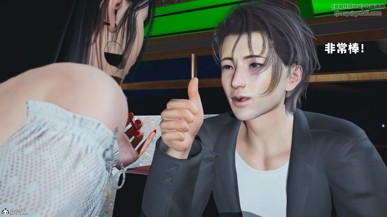 [3D]我成瞭大反派_第二季第56话