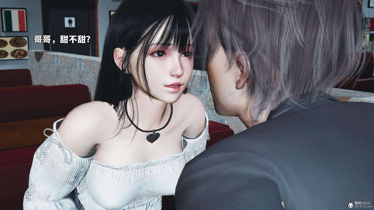 [3D]我成瞭大反派_第二季第56话