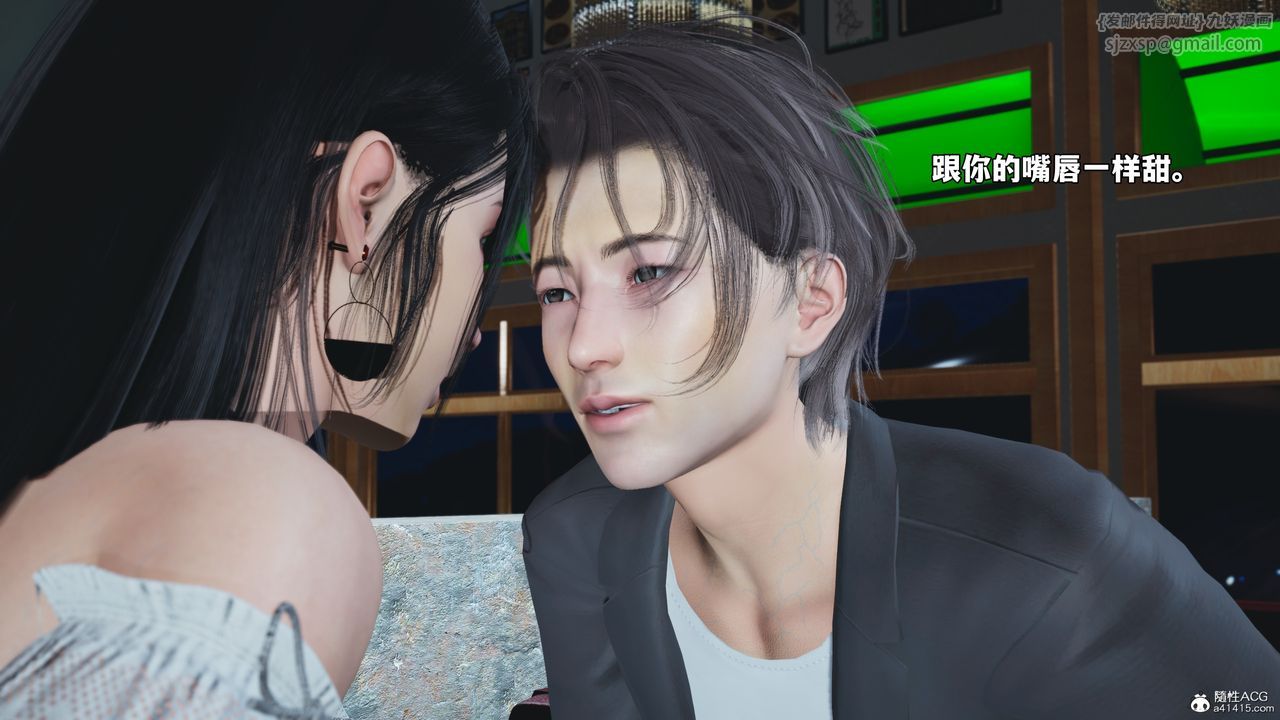 [3D]我成瞭大反派_第二季第56话