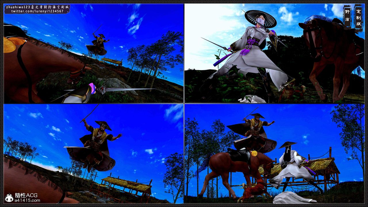 [3D]神雕秘传外传-黄蓉之曾经沧海篇第01话