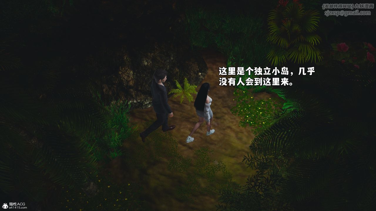 [3D]我成瞭大反派_第二季第56话