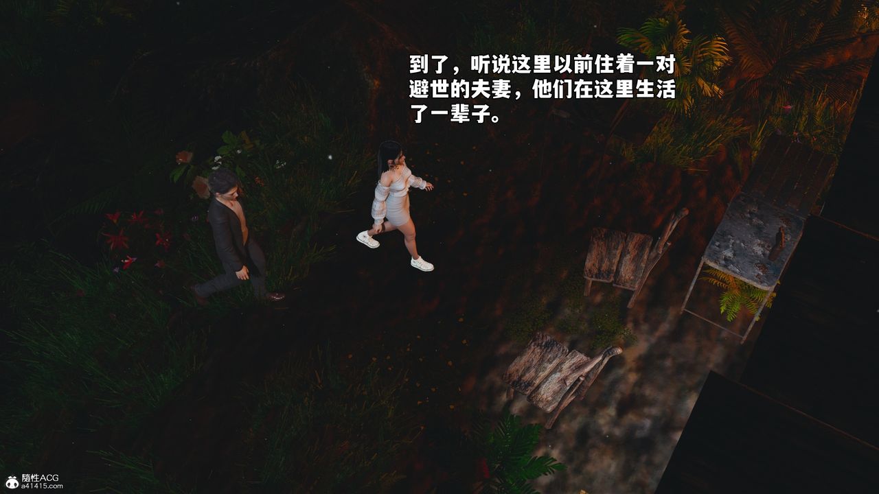 [3D]我成瞭大反派_第二季第56话