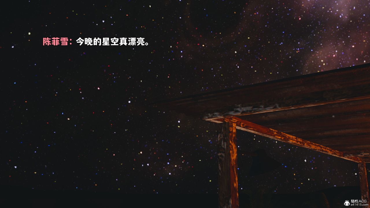 [3D]我成瞭大反派_第二季第56话