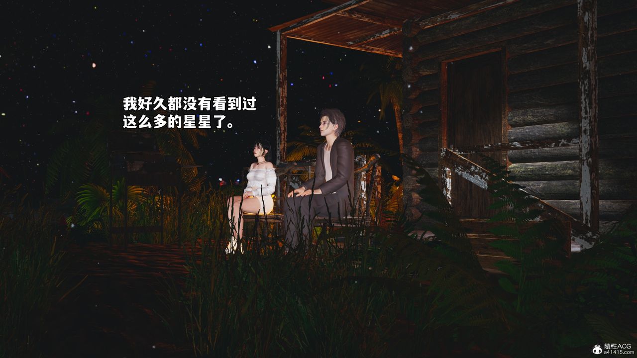 [3D]我成瞭大反派_第二季第56话