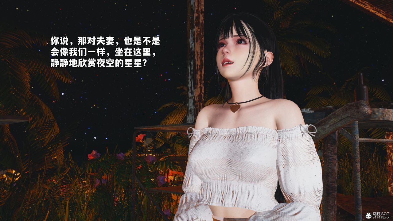 [3D]我成瞭大反派_第二季第56话