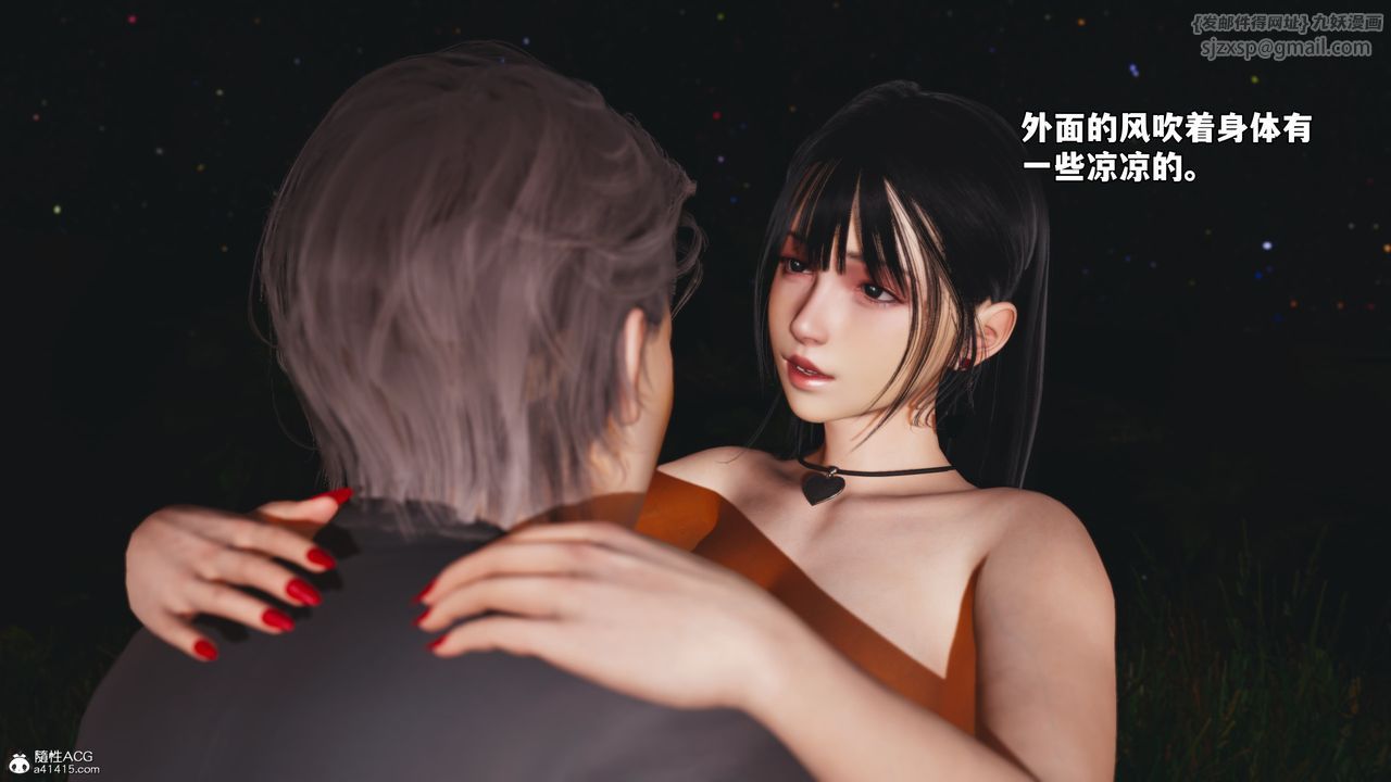 [3D]我成瞭大反派_第二季第56话