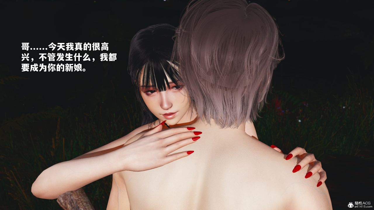 [3D]我成瞭大反派_第二季第56话