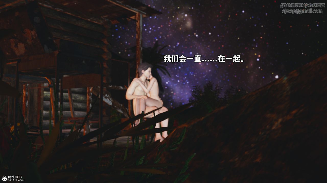 [3D]我成瞭大反派_第二季第56话