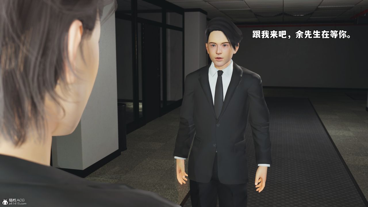 [3D]我成瞭大反派_第二季第56话