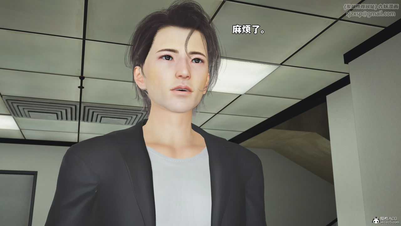 [3D]我成瞭大反派_第二季第56话