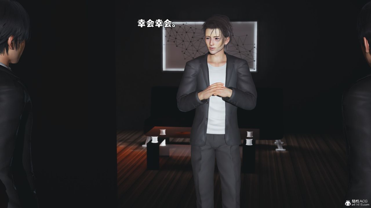 [3D]我成瞭大反派_第二季第56话