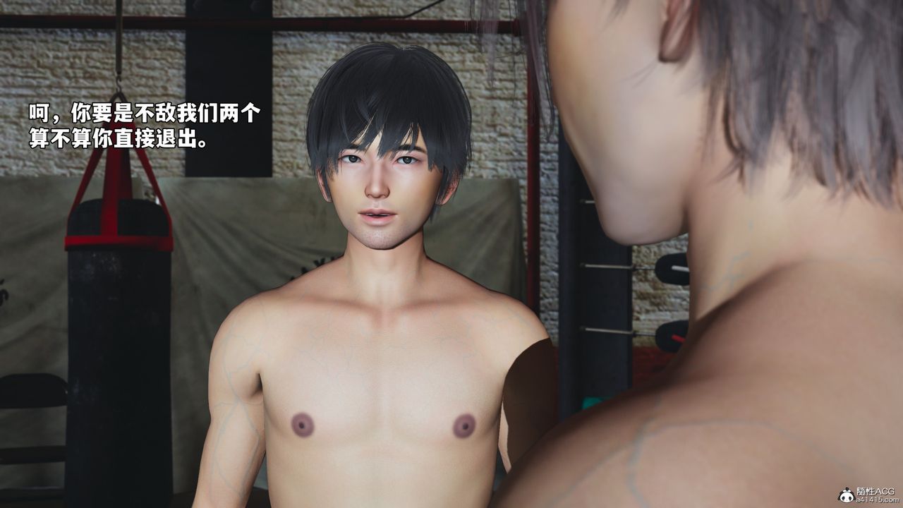 [3D]我成瞭大反派_第二季第57话